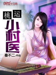 好妈妈完整版