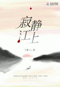 宅福利无圣光