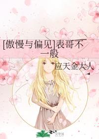 沦陷的女战士h版电影