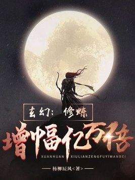 一夜未了情电影