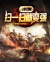 英雄无敌3追随神迹