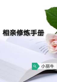 将门风华