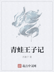 我家大师兄脑子有坑漫画