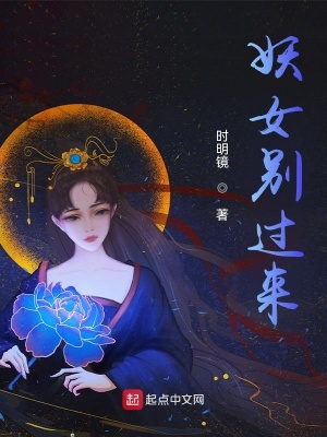 魔道祖师动漫1～3季完整资源下载