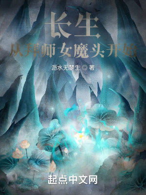 师春玲