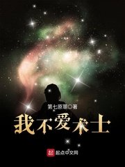 花蝴蝶在线观看免费中文版