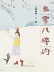 全职法师第7季12集在线观看