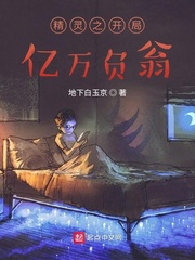 福林的初试云雨情后传