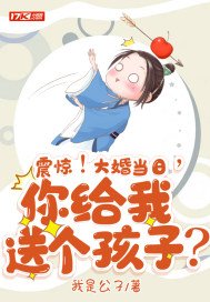 飘飘欲仙狼太郎txt