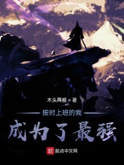 神级龙卫下载txt