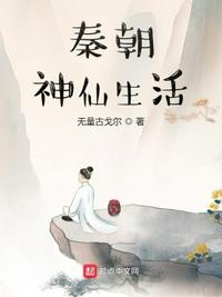 洛丽塔1998版一树梨花压海棠