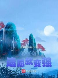 美丽心灵故事原型