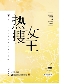 校园契约3d免费漫画70话