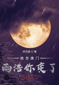 日日放夜夜高清在线