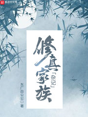 老师真棒漫画免费读