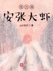 冰雪龙