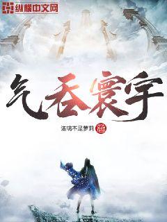 潇湘汐苑王妃闯祸挨打