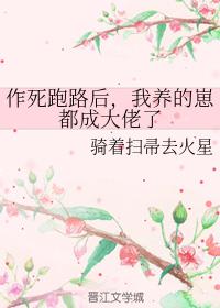 美女的小鸡是什么样子