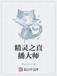 一人之下天师下山