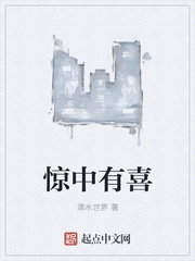 将军家的小媳妇 全文