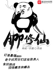 色猪app官网下载安装