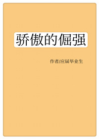 羞羞漫画网页登录页面弹窗