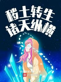 哔哩哔哩漫画在线漫画免费观看