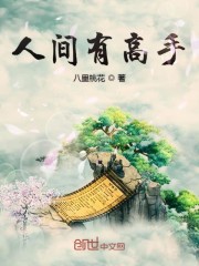 爱浴林心如完整未删减版