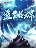 草莓榴莲秋葵绿丝污免费版18