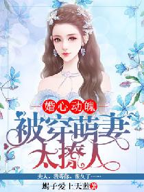 无颜之月樱花动漫免费观看