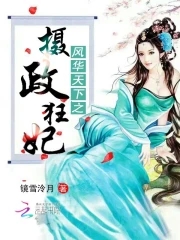 女同学浮乱系列合集