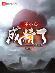 虫族h双腿涨灌play慎入