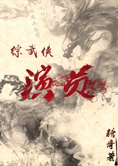 女教师犯中文字幕