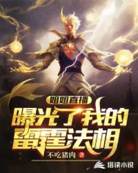 二哈的白猫师尊 无删减