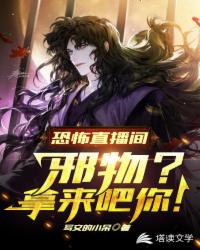 看见恶魔未删减加长版