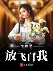 人妻少妇看A偷人无码电影