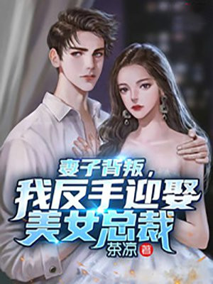 老师漫画之无翼乌全彩无遮