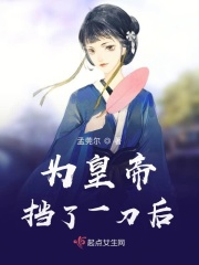 师父又在撩我漫画