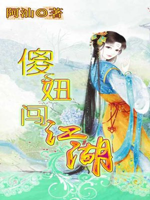 埃及艳后h版2性传奇