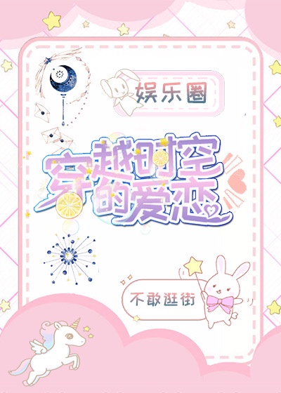 大团结陆婷沈悦亲情会