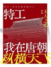 漫画总裁