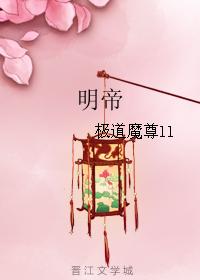 LOVESTORY动漫无删减