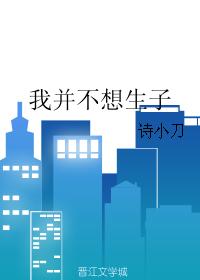 新奥特曼2024大电影免费观看