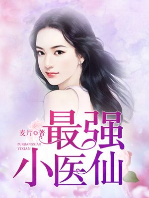 妇产科的女人们