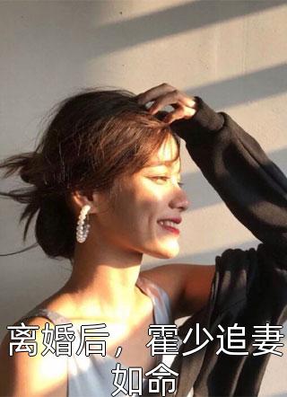 校园催眠控制美女小说