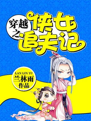 凤逆天下漫画免费