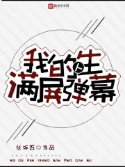 迷人的老师韩国完整版