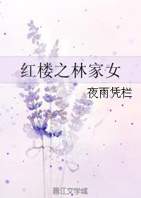 淮海战役电影完整版