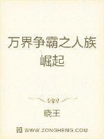 宿主被灌满日常主角是临安