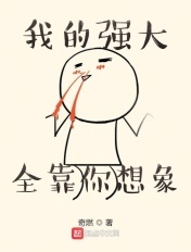 画皮师电影免费完整版